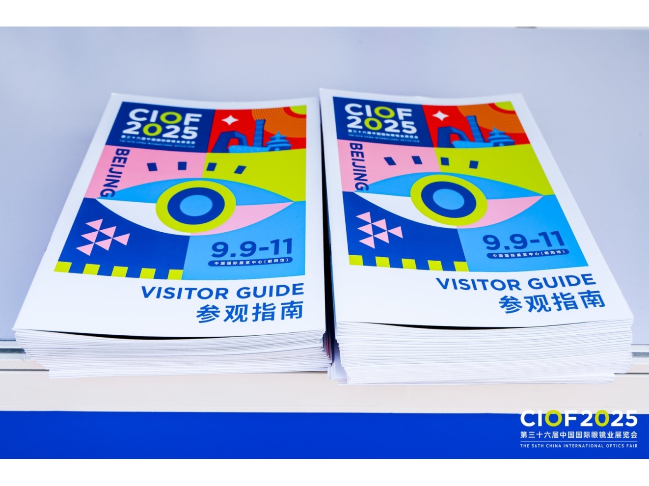 CIOF_Visitor_Guide_01