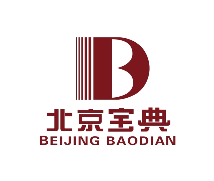北京寶典商貿有限公司