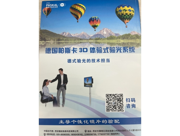 微信图片_20260704140914_685_35