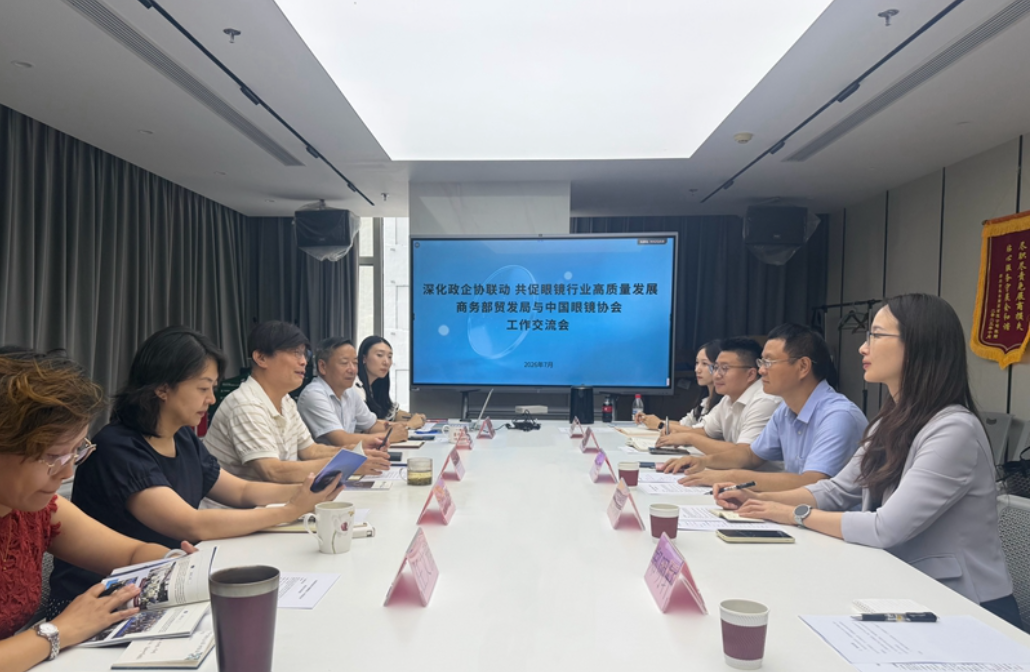 Public Photos / Files - meeting