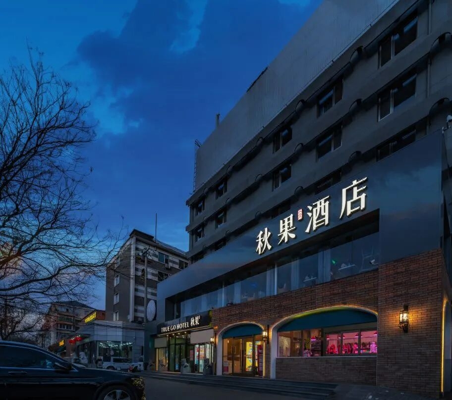 Self Photos / Files - TRUE_GO_HOTEL